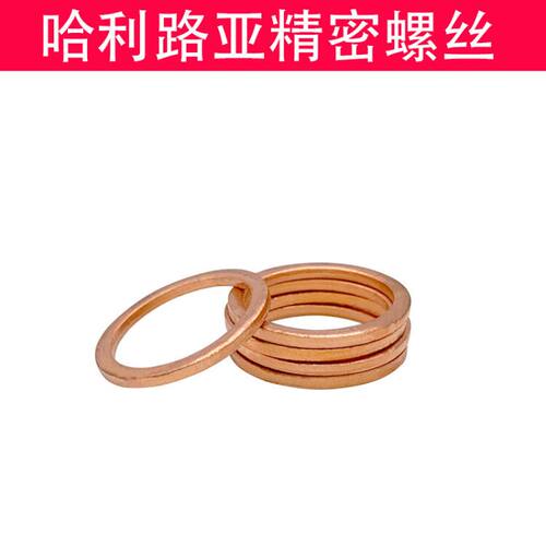 T3紫铜密封垫圈DIN7603铜垫片密封平垫片船用表用垫片M3-M27 - 图3