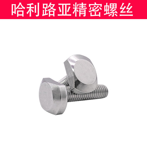 304不锈钢T型螺丝 GB37/欧标T型槽用螺栓T形压板螺丝M5M6M8M10M12 - 图2