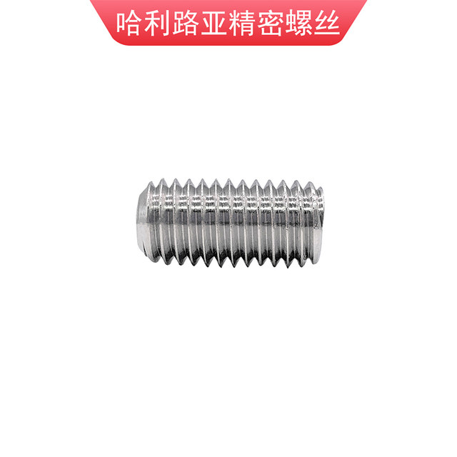 Hexagonal flat end vacuum tightening 304 stainless steel