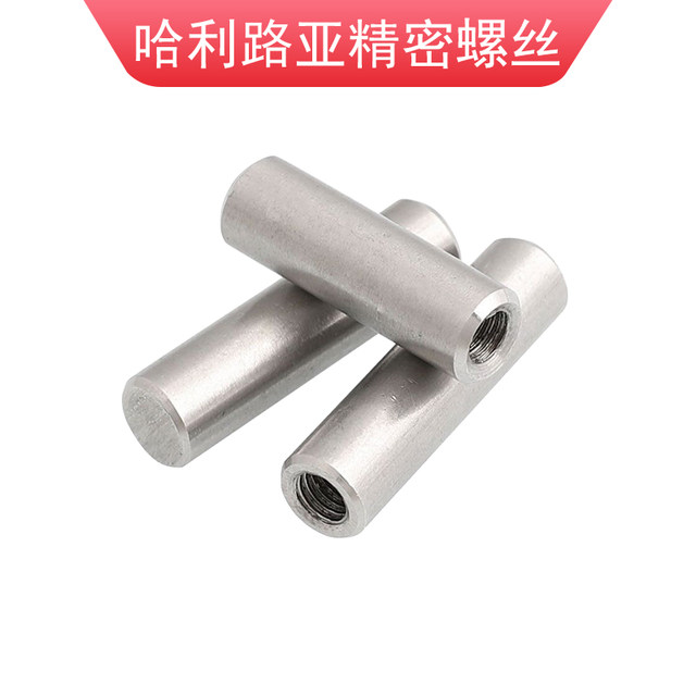 304 stainless steel internal thread cylindrical mold with holes