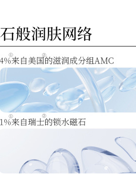 红妆二八沁润精萃水干皮滋润保湿柔肤精华水晒后舒缓化妆品
