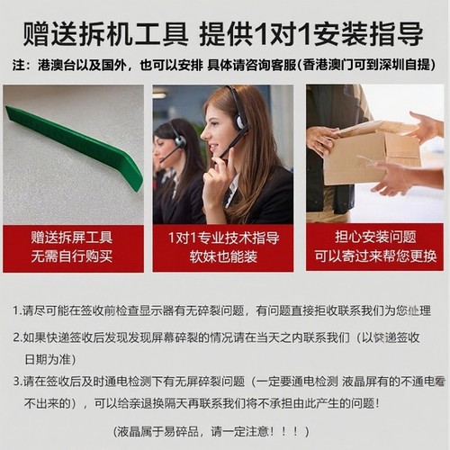 戴尔P2723QE S2721QS显示器维修用全新原装屏幕模组LM270WR3-SSC2 - 图2