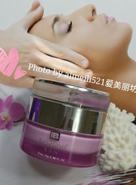 栢诗诺胶原保湿润肤霜