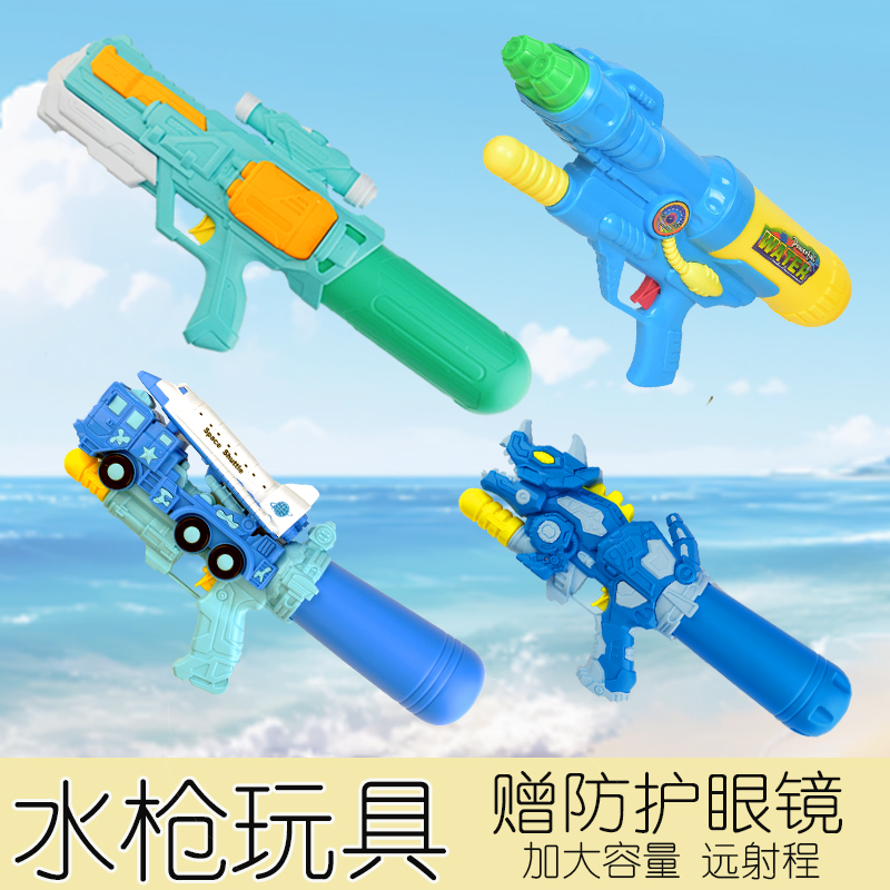 六一节儿童水枪玩具喷水高压大容量成人打水仗海边泳池活动幼儿园 - 图0