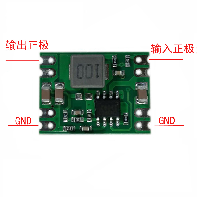 DCDC降压模/3.3V稳压模块/12-24V转3.3V降压/5V转3.3V电压输出