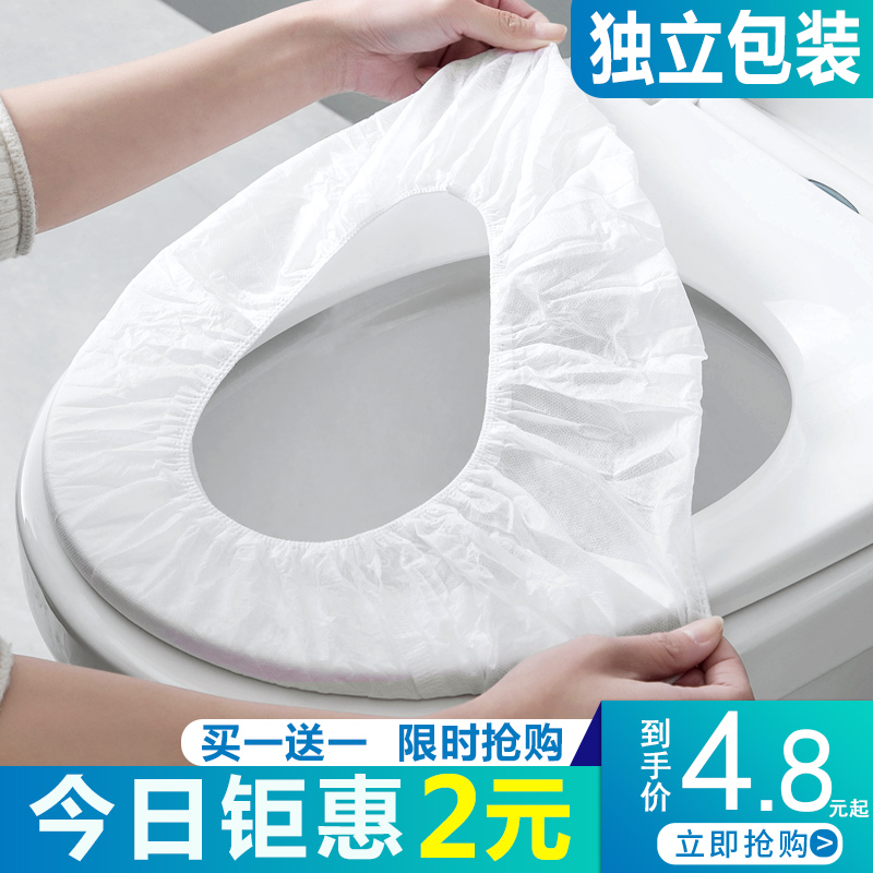 一点灵便携防水一次性无纺布马桶坐垫 30片 双重优惠折后¥12.8包邮 一点灵便携防水一次性无纺布马桶坐垫 30片 双重优惠折后¥12.8包邮