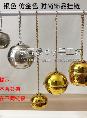 仿金色波珠链条时尚吊牌链