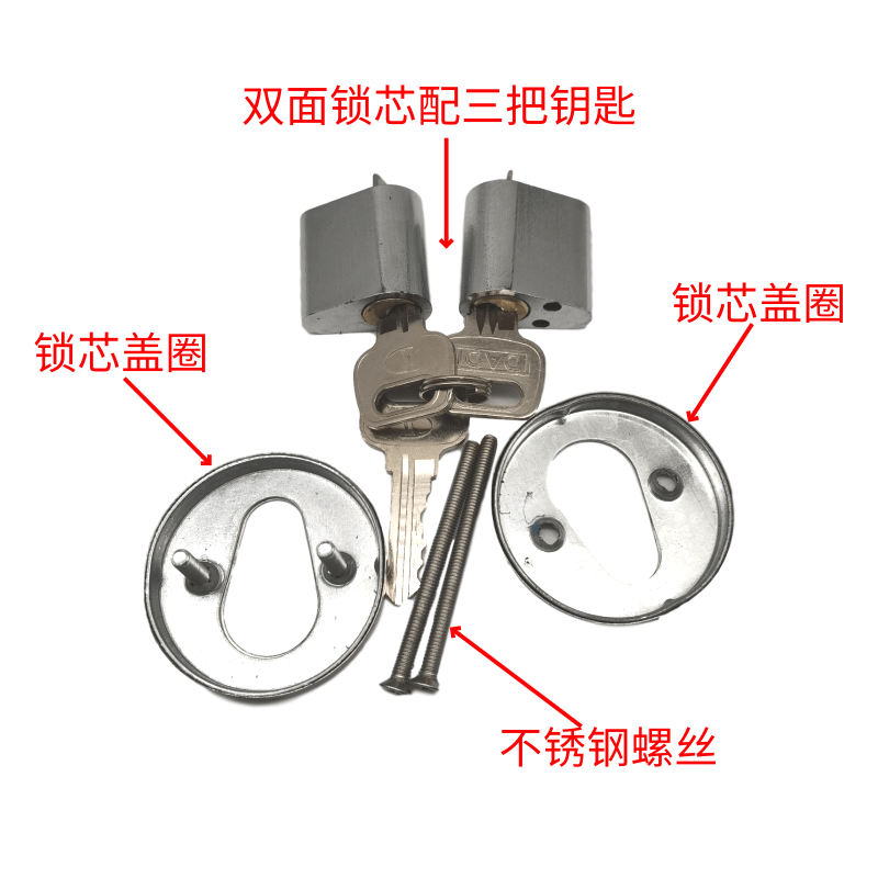 防火门锁改装双面锁带钥匙消防门锁全套通用性配件带把手锁体锁芯 - 图2