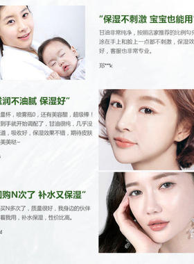 瑜然美正品白醋洗脸专用醋亮肤祛黄搭配纯甘油美肤醋爽肤水110m