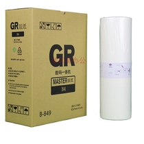 Suitable for the ideal GRB4 version of paper GR2750 GR1750 GR273 GR273 272271 1700 all-in-one wax paper