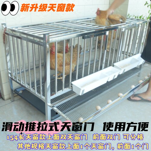 不锈钢滚蛋笼自动滚蛋鸡笼家用鸡窝防鸡吃蛋防啄蛋蛋鸡专用笼蛋托 - 图0