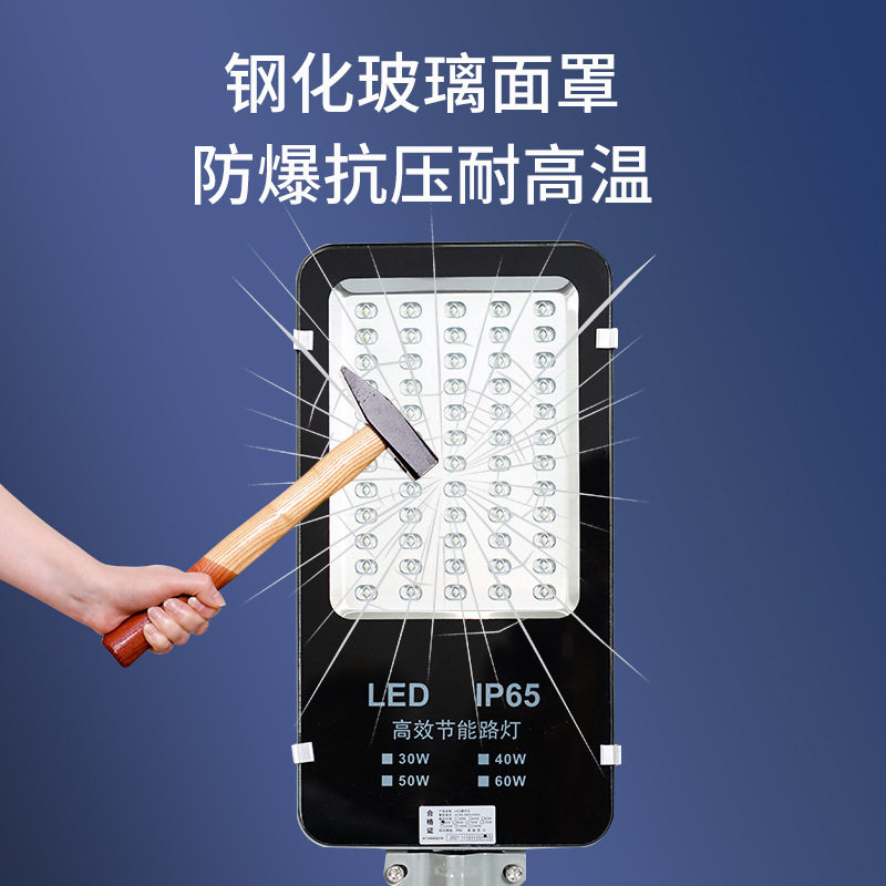 新农村LED太阳能路灯头3.2V12V市电太阳能路灯头灯具维修配件大全,淘宝优惠券,粉丝福利购,淘宝优惠卷