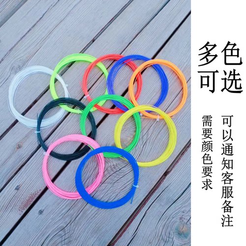 正品散装训练线95耐打羽毛球线拉线拍线65网线通用高弹力耐用兼备 - 图1