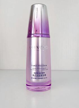 自然堂美白淡斑精华液面部精华