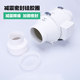 Fan silicone sleeve PVC water pipe seal