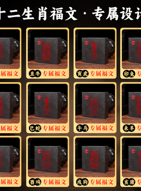 董易林吉祥物2025年泰山墨玉摆件