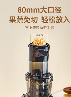 Geligao格立高大口径免切原汁机