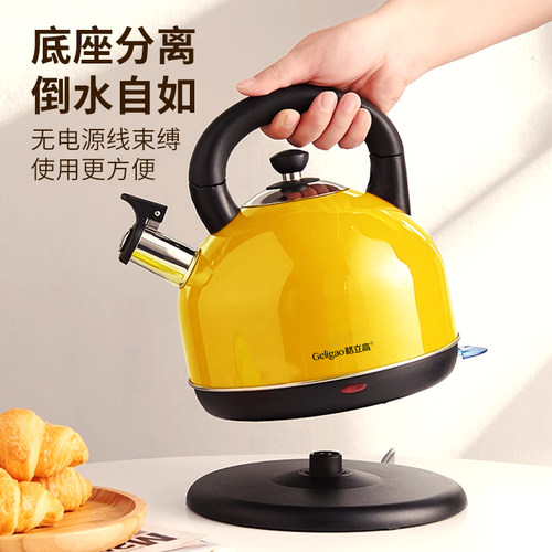 Geligao格立高电热水壶家用烧水壶一体304不锈钢大容量煲煮电水壶 - 图3