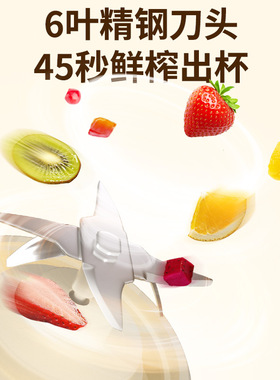 Geligao格立高无线便携榨汁机
