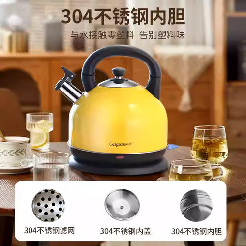 Geligao格立高电热水壶家用烧水壶一体304不锈钢大容量煲煮电水壶 - 图2
