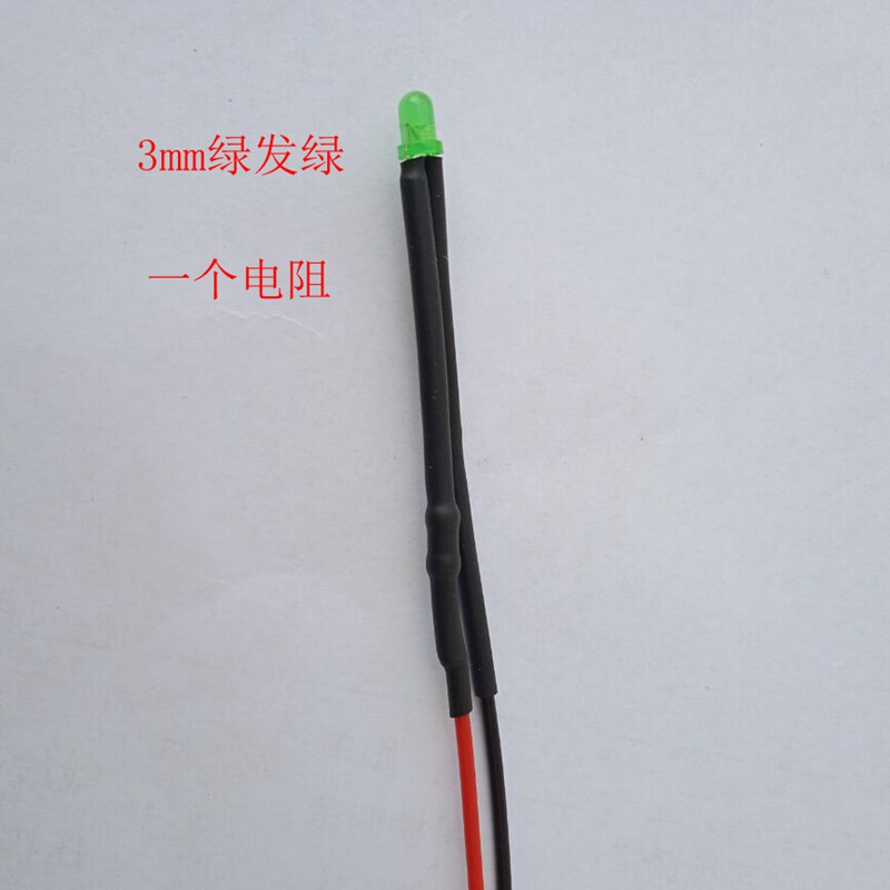 插板插座指示灯220伏电压带电阻led发光二极管信号灯提醒灯电表灯,淘宝优惠券,粉丝福利购,淘宝优惠卷