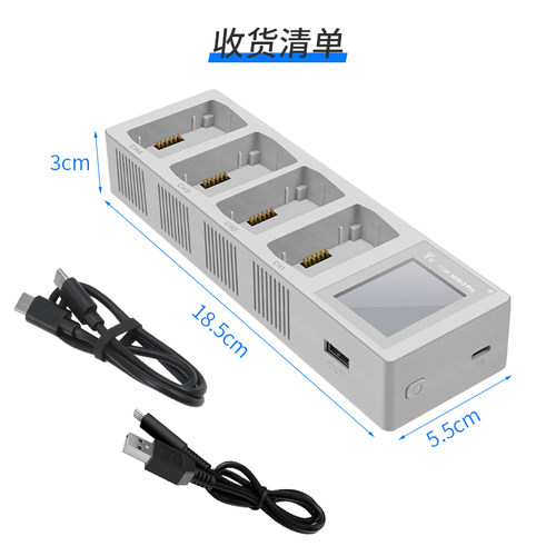 大疆mini 3pro/mini 4数显管家 充电器 USB充无人机配件for DJI - 图3