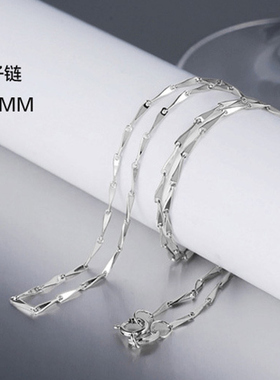 时尚简约项链水波链百搭DIY链条