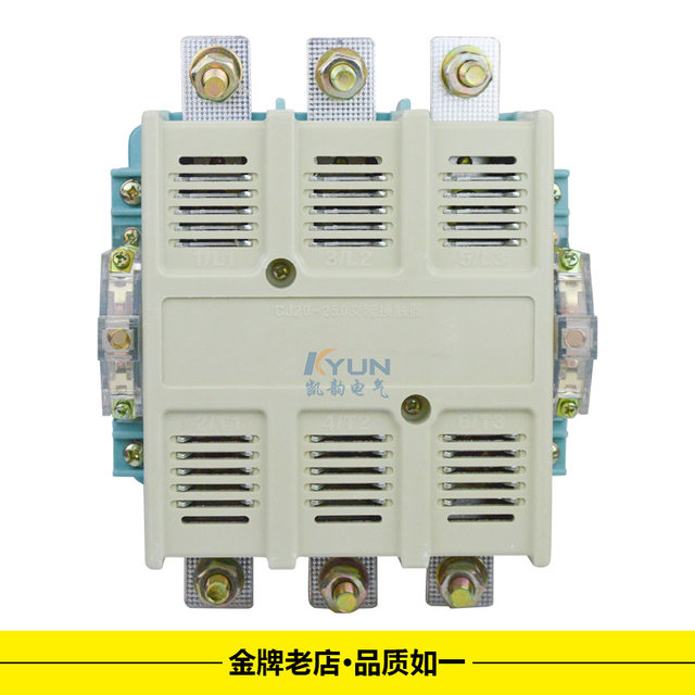 New Delixi CJ20-250 CJ20-250A 250A AC Contactor Brand