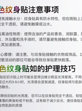 NEOSMILE 蓝色蝴蝶防水持久学生可爱卡通演唱会遮盖少女纹身贴