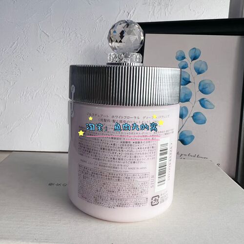 现货 日本JILL STUART纯白花香头皮清洁膏深层清洁护理洗发膜280g - 图0