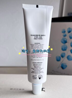 罗拉玛希琥珀香草护手霜50ml
