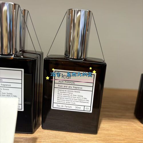 现货日本aux paradis驴牌清新好闻fleur鸢尾花礼盒装包装香水30ml - 图0