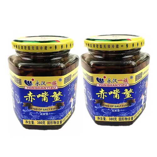 包邮新品 380g潮汕特产永汉带鱼咸鱼皇腌制海鲜罐头一族咸鱼 - 图3