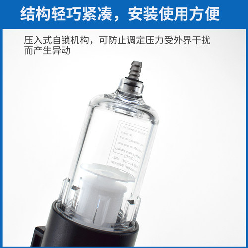 亚德客调压过滤减压阀AFR1500/2000C油水分离器BFR2000/BFR3000C - 图2