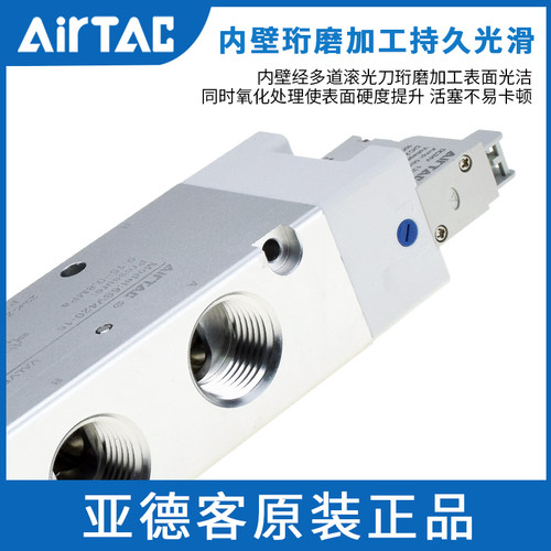 亚德客6V插线电磁阀6SV0510/110/210/310/410/130/230/330/430-08 - 图2