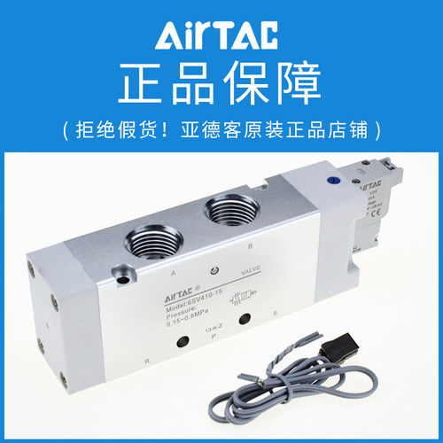 亚德客6V插线电磁阀6SV0510/110/210/310/410/130/230/330/430-08 - 图3