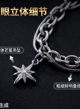 太钢材质，男女通用，不掉色