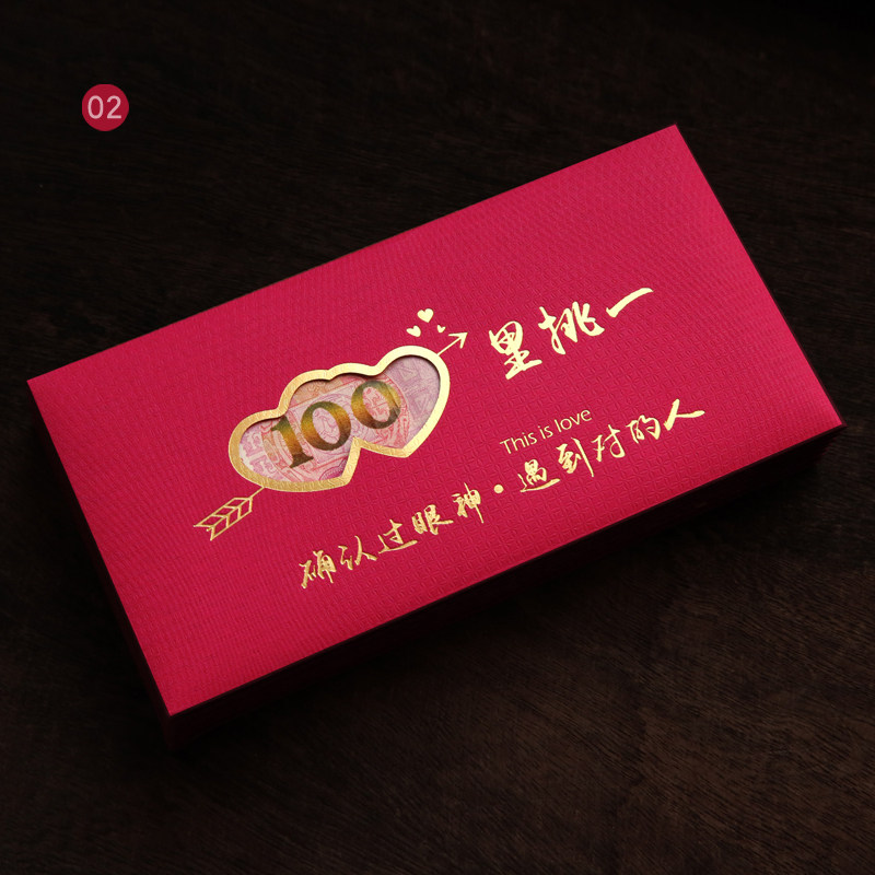 2024新款龙年创意趣味红包新年千元儿童利是封春节个性网红压岁包