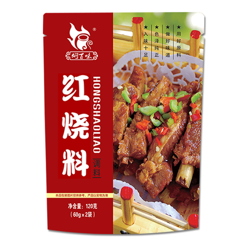 焖百味红烧料120g*3家用红烧肉酱汁正宗红烧鱼排骨调味酱料包商用-图3