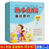 2岁幼儿发展推荐品牌 新人首单立减十元 21年6月 淘宝海外
