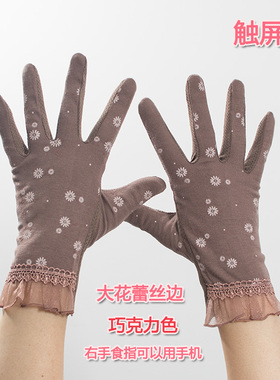 春天夏季女防滑短款骑行开车户外