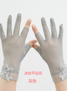 夏天漏露二指棉开车户外防晒手套