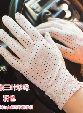 透气格子纯棉春天短款防晒手套