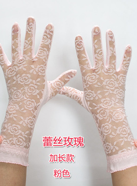 春季蕾丝女士短款遮阳防晒手套