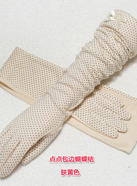 防晒防滑纯棉薄款透气春秋手套