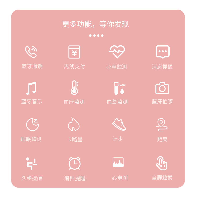丹奥饰品专营店智能手表电话手表支付手环运动适配vivo苹果小米华为手表女生机械2