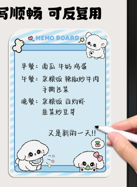 创意卡通猫狗磁吸冰箱贴