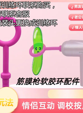 解压 筋膜枪按摩仪器男生女士用腰腿肩颈椎部放松舒缓肌肉多功能