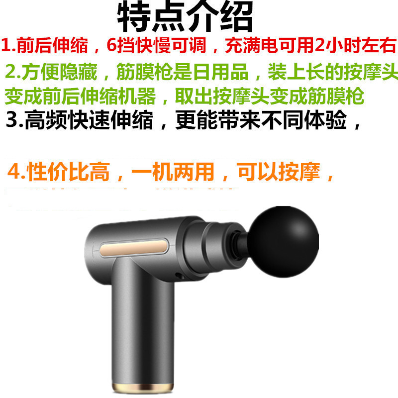 好玩 多功能筋膜枪硅胶按摩枪男生女士肌肉放松伸缩器运动器材,淘宝优惠券,粉丝福利购,淘宝优惠卷