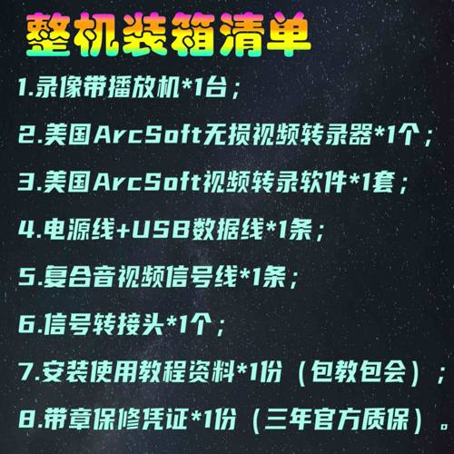 【正品三年质保】日本松下VHS老式磁带录像机 录影带播放转换视频 - 图2